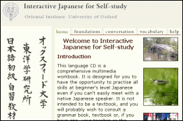 Interactive Japanese for Self-study: banner Japanese Interactive Japanese for Self-study CD-ROM: banner - anchored image takes you to sample lessons.